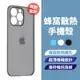 【TT】透明 0.3mm TPU 軟殼 保護殼 華為 手機殼 P8 Mate8 P9 PLUS G7 PLUS保護套 透明殼