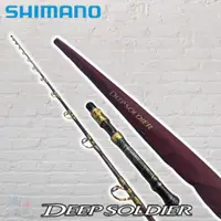 在飛比找iOPEN Mall優惠-中壢鴻海釣具《SHIMANO》22 DEEP SOLDIER