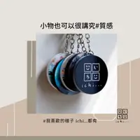 在飛比找蝦皮購物優惠-悠遊卡 客製化 鑰匙圈 載具 急件 | 紀念品 禮品 贈品 