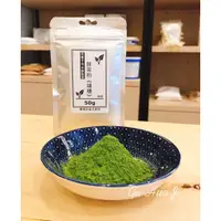 在飛比找蝦皮購物優惠-日本抹茶粉 矢野園 京都宇治 中階抹茶粉 - 50g / 2