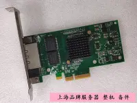 在飛比找Yahoo!奇摩拍賣優惠-SILICOM  雙口1000M網卡 PCI-E PE2G2