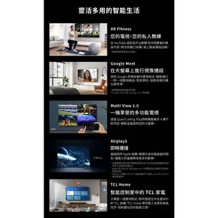 TCL 55C845 顯示器 55吋 Mini LED QLED 4K 連網電視 Google TV