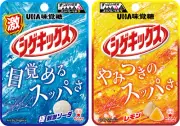 Shigekix Gummies Gummy candy Hard Sour Soda / Lemon [ Set of 5 / 6 / 12 ] Japan