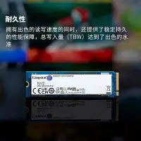 在飛比找Yahoo!奇摩拍賣優惠-金士頓NV2 1TB/2TB桌機電腦筆電ssd固態硬碟 SK