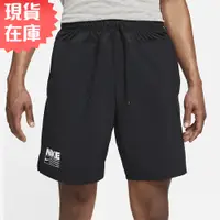 在飛比找蝦皮商城優惠-NIKE FLEX 男裝 短褲 休閒 訓練 導濕 速乾 開衩