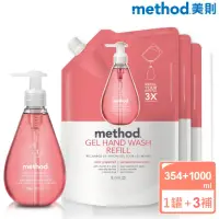 在飛比找momo購物網優惠-【method 美則】洗手乳、泡沫洗手露4件組(3包補充包+