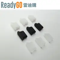 在飛比找PChome24h購物優惠-【ReadyGO雷迪購】超實用線材配件USB Type-C母