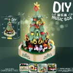 聖誕樹積木兼容樂高八音盒兒童拚裝玩具聖誕節情人女孩子生日禮物