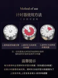 在飛比找Yahoo!奇摩拍賣優惠-計時器德國WMF廚房計時器定時器機械磁鐵磁貼學生提醒鬧鐘倒計