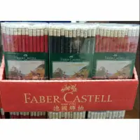 在飛比找蝦皮購物優惠-FABER-CASTELL輝柏鉛筆 無毒石墨筆 2B 好市多