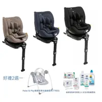 在飛比找蝦皮購物優惠-Chicco Seat3 Fit Isofix安全汽座-贈送