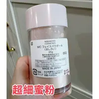 在飛比找蝦皮購物優惠-專櫃正品 米色 Mikimoto 御木本 MC珍珠光蜜粉 替