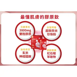 【m2 美度】 22LAB 超能珍珠膠原飲禮盒(30入/盒) 蝦皮獨家販售-孫藝珍代言