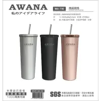 在飛比找蝦皮購物優惠-AWANA 城市咖啡保溫杯700 304材質附白鐵吸管