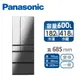 國際Panasonic日製600公升六門變頻玻璃冰箱(NR-F609HX-X1(鑽石黑))