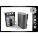 小齊的家 CANON BP-2L12,BP-2L13,BP-2L14,BP-2L5,NB-2LH,G7,S80,S70,S60 NB-2L鋰電池-免運費