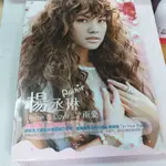 楊丞琳 RAINIE &LOVE 雨愛 2010年SONY 慶功版歌詞寫真極新紙盒