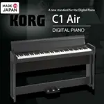 全新原廠公司貨 現貨免運 KORG C1 AIR 電鋼琴 數位鋼琴 電子鋼琴 數碼鋼琴 鋼琴 日本製造 KORG C1