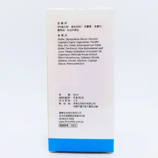 Dr.HUANG 寶寶護臀膏 60ML 【2004699】