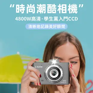 KELING 科凌 照相機 相機 高清數位相機 便捷式數位相機 9600W高清雙攝照相機 免運 台灣保固