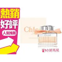 在飛比找蝦皮購物優惠-CHLOE 沁漾玫瑰 女性淡香水 30ML/50ML/75M