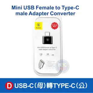 Baseus倍思 轉接頭 TYPE-C轉USB/MICRO轉TYPE-C/USB轉Type-C 轉換器