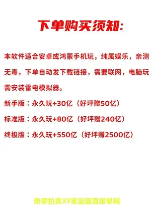 安卓版街機捕魚森林舞會六獅王朝水滸傳飛禽走獸奔馳寶馬金鯊銀鯊