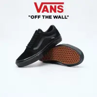 在飛比找蝦皮購物優惠-Vans Old Skool Pro 滑板停電原版