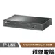 【TP-LINK】TL-SG1008P 8埠 Gigabit 桌上型交換器 實體店面『高雄程傑電腦』