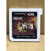 在飛比找蝦皮購物優惠-3DS 魔物獵人4 (日文版) 裸片 二手 日規機專用