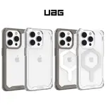 UAG PLYO 全透 極透 耐衝擊 IPHONE16 15 14 13 SE 防摔手機殼 磁吸 保護殼 防摔殼 透明