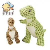 在飛比找森森購物網優惠-(毛寶當家)恐龍造型啾啾玩具 暴龍玩具 發聲玩具 磨牙潔齒