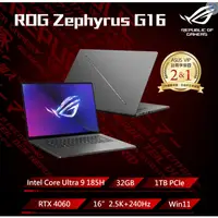 在飛比找蝦皮購物優惠-ASUS ROG Zephyrus G16 GU605MV-