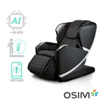 在飛比找博客來優惠-OSIM 減壓養身椅 OS-8218 (按摩椅/電競椅) 旋