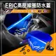 EPIC | 新款點火線圈防水蓋 高壓線圈 點火線圈 防水蓋 白鐵 適用 FORCE2.0 FORCE 2.0 二代 鍍