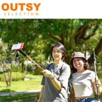 在飛比找momo購物網優惠-【OUTSY】自拍登山杖升級版極輕三節伸縮外鎖式鋁合金長手柄