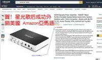 在飛比找Yahoo!奇摩拍賣優惠-Rakoit KM200 迴音機電視唱歌卡拉OK HDMI 