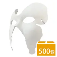 在飛比找Yahoo!奇摩拍賣優惠-蝴蝶面具 空白面具 附鬆緊帶/一件500個入(促40) DI