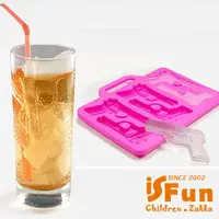 在飛比找momo購物網優惠-【iSFun】玩具手槍＊矽膠巧克力模具兩用製冰盒