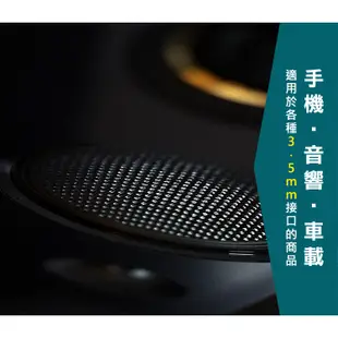 音源線 1米公對公AUX 音源線 台灣公司附發票 手機3.5mm立體聲車用 喇叭線 耳機線 音頻線 URS