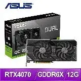 在飛比找遠傳friDay購物精選優惠-ASUS 華碩 DUAL-RTX4070-O12G 顯示卡