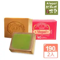 在飛比找momo購物網優惠-【Alepal敘利亞原裝】正宗阿勒坡古皂40%月桂油 二件組