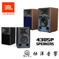 在飛比找PChome商店街優惠-JBL 4305P Studio Monitor 無線主動式