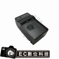 在飛比找樂天市場購物網優惠-【EC數位】OLYMPUS BLH1 BLH-1 電池充電器