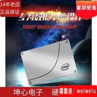 在飛比找露天拍賣優惠-【 配件】Intel英特爾S4610 3.8T 企業級服務器