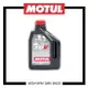 【玖肆靚】公司貨 MOTUL 300V High RPM 0w20 全合成酯類機油 2公升 公司貨 油電車