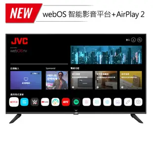 【JVC】55型4K Airplay2 連網液晶顯示器(55TG) | Apple認證 | NetFlx |YoTube