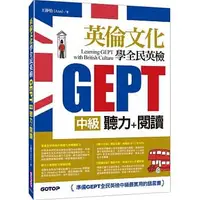 在飛比找蝦皮購物優惠-<姆斯>ROAD TO GEPT--LEARNING ENG