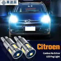 在飛比找Yahoo!奇摩拍賣優惠-2 個 LED 間隙燈泡停車燈 W5W T10 Canbus