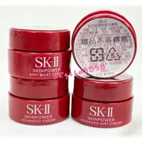 在飛比找蝦皮購物優惠-開電子發票~全新SKII SK-II SK2 致臻肌活能量活